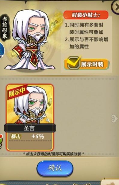 秦时明月手游中无极东皇技能能否在团队合作中发挥重要作用