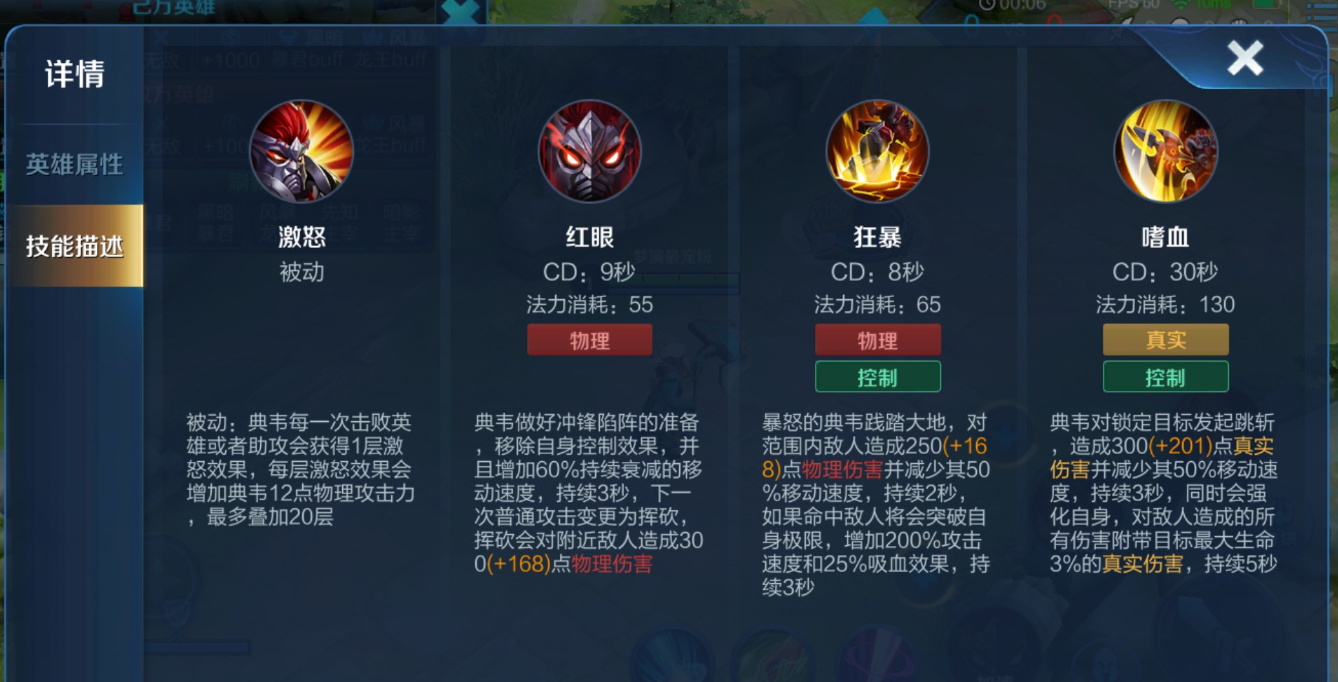 王者荣耀黄忠大后期怎么出装