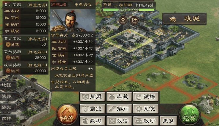 三国志战略版陆逊如何打