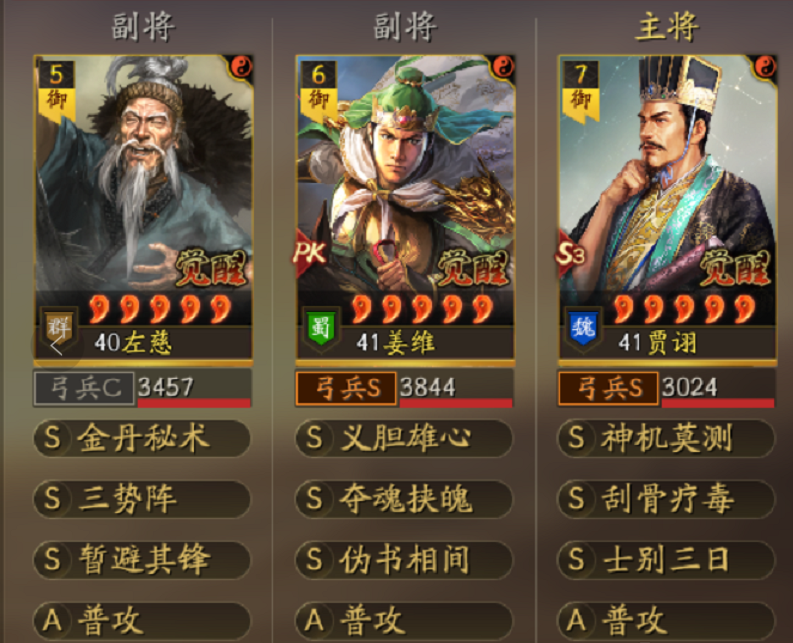 三国志战略版的兵力提升技巧有哪些