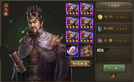 攻城掠地文官需要学哪些技能
