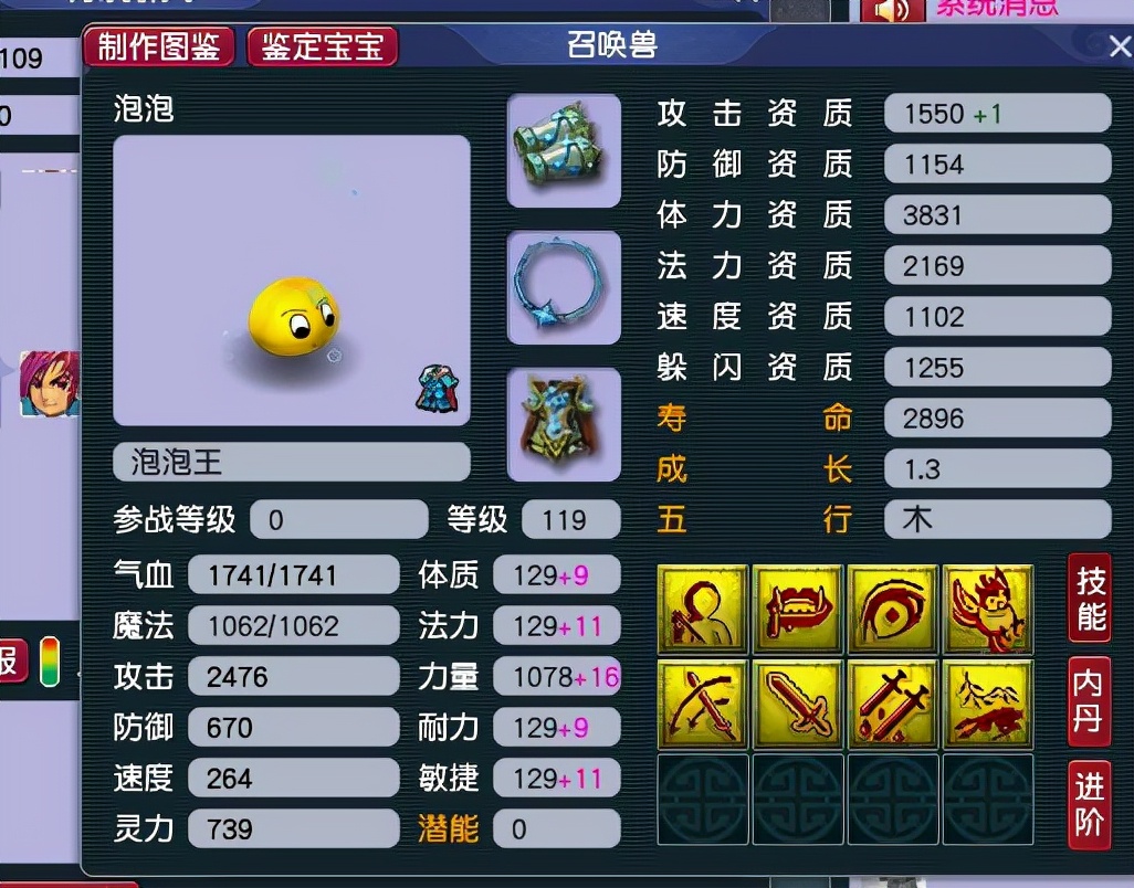 如何在梦幻西游中选择适合五个无底洞的阵容