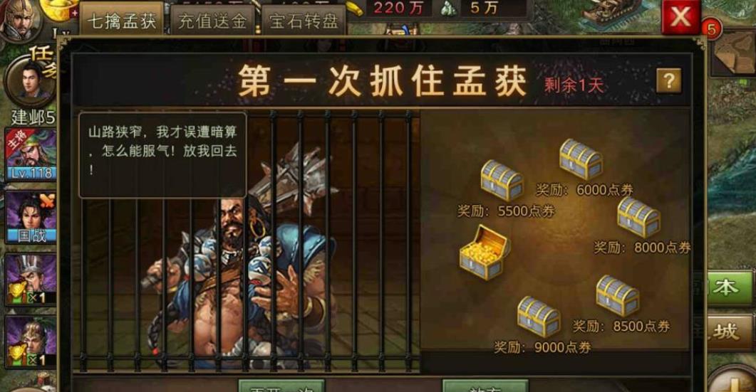 如何正确洗攻城掠地宝石的技能