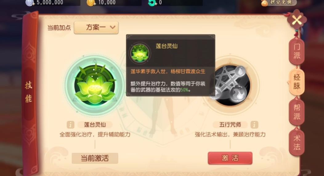 梦幻西游69合宠品种有哪些