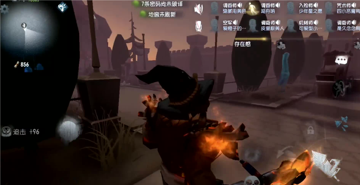 第五人格蜘蛛布阵怎么玩
