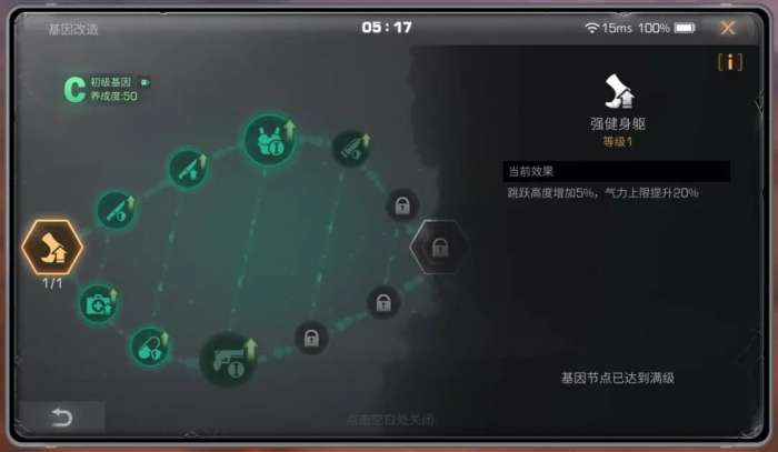 明日之后日程的激活方法是什么