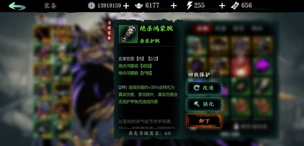 影之刃3材料机械心需要多少数量才能使用