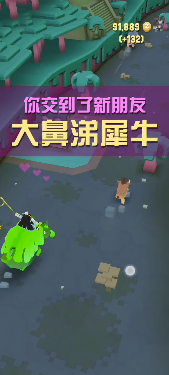 疯狂动物园丛林中隐藏了什么动物