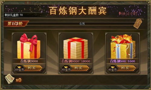 攻城掠地套装的刷怪方式有何技巧