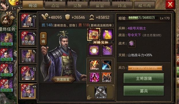 攻城掠地斩杀卷轴的使用频率如何