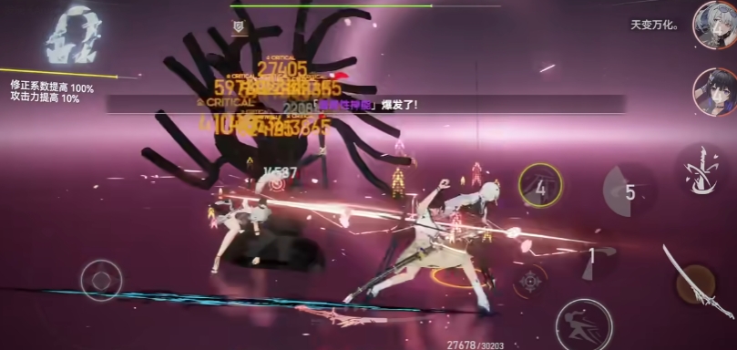 深空之眼boss怎么打