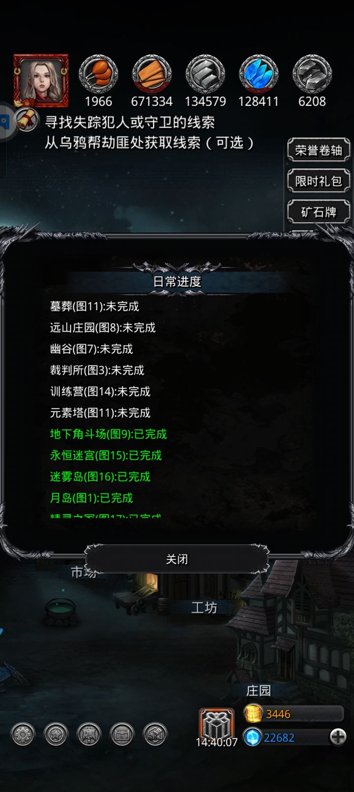 如何获得地下城堡2钢铁傀儡铠甲装备