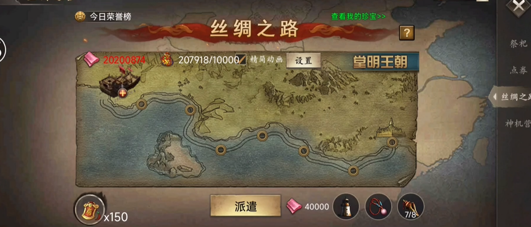如何使攻城掠地紫宝外酥里嫩