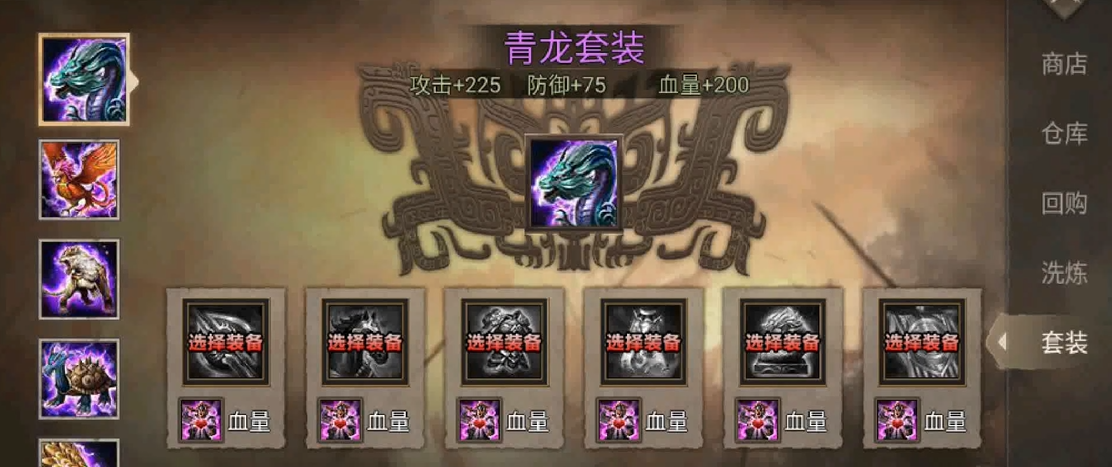 攻城掠地的长坂桥副本怎么通关
