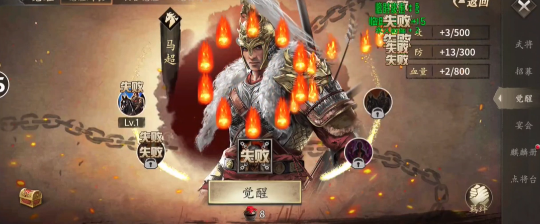 攻城掠地手游的消费是否合理