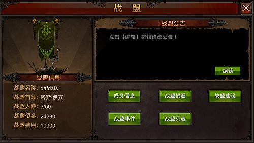 全民奇迹剑士选系有什么技巧