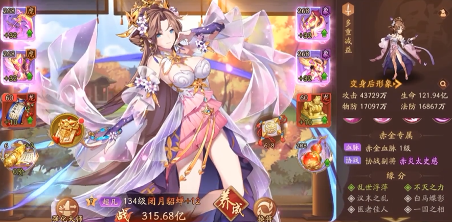 少年三国志2用什么方法可以最大限度地抽到金将