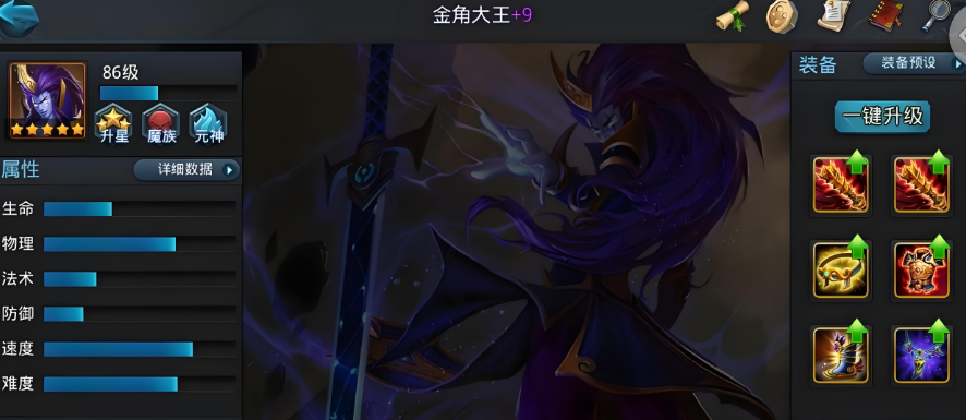 如何在乱斗西游2中充分利用抽二郎神的机会