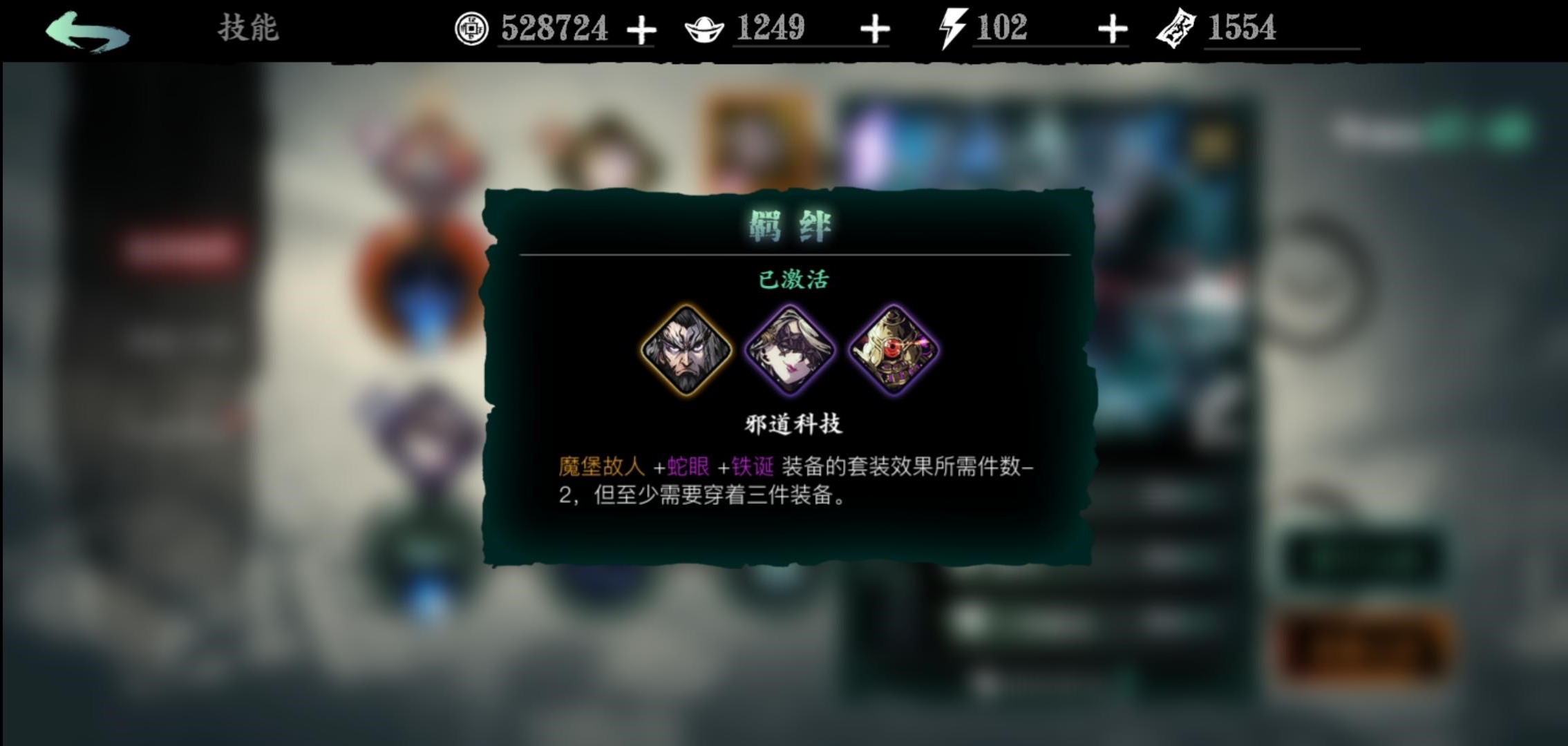 影之刃3技能链有没有适合群体攻击的选择