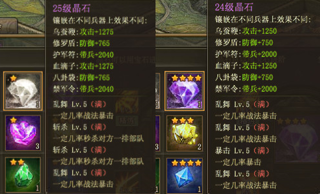 攻城掠地125用什么将