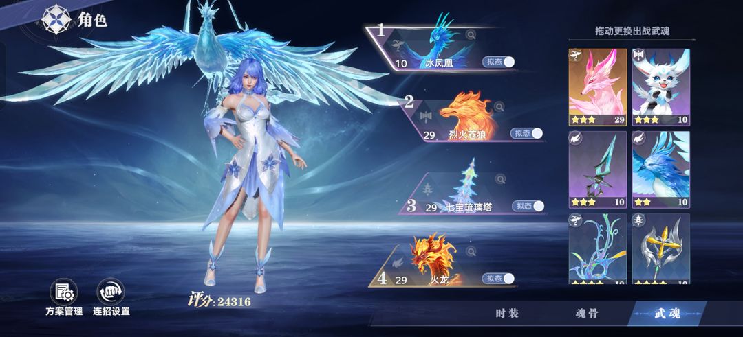 斗罗大陆武魂殿悬赏任务应该去哪里领取