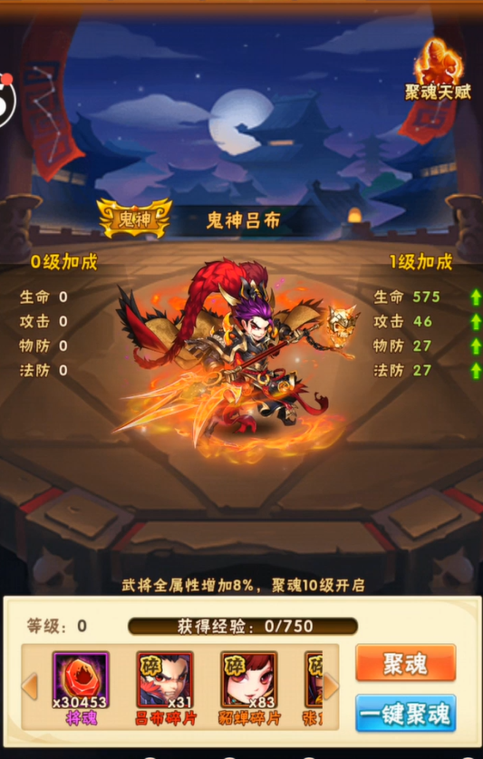 怎样才能得到少年三国志2军师张昭