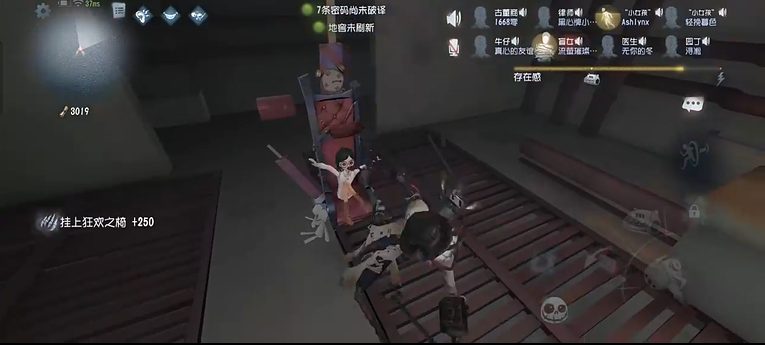 第五人格蛋糕是干嘛呢