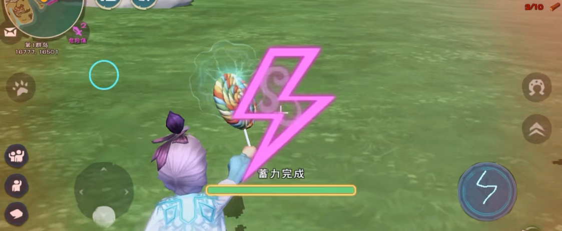 创造与魔法如何获得创造魔法房屋的设计图纸