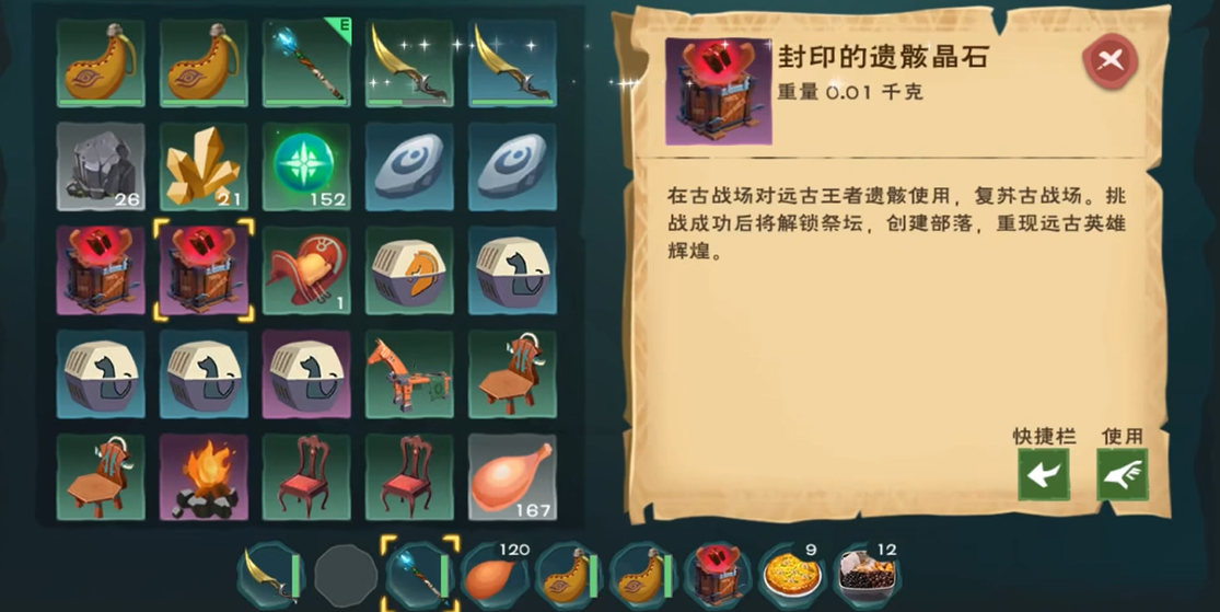 为何传说中的创造与魔法凤凰非常稀有