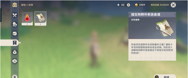 原神行秋使用攻略有哪些值得学习的