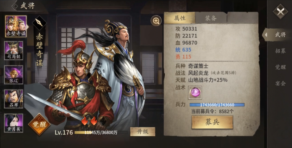 攻城掠地破甲技能怎样洗出来