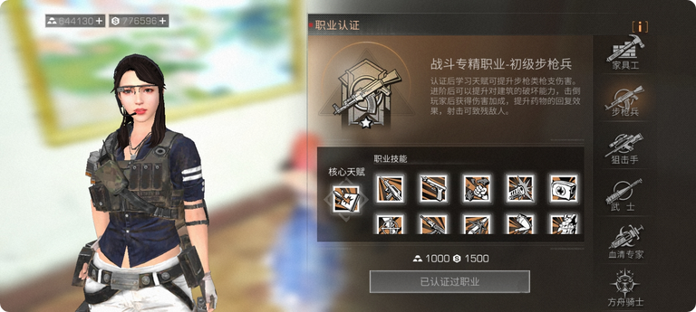 明日之后是否适合不氪金的玩家体验