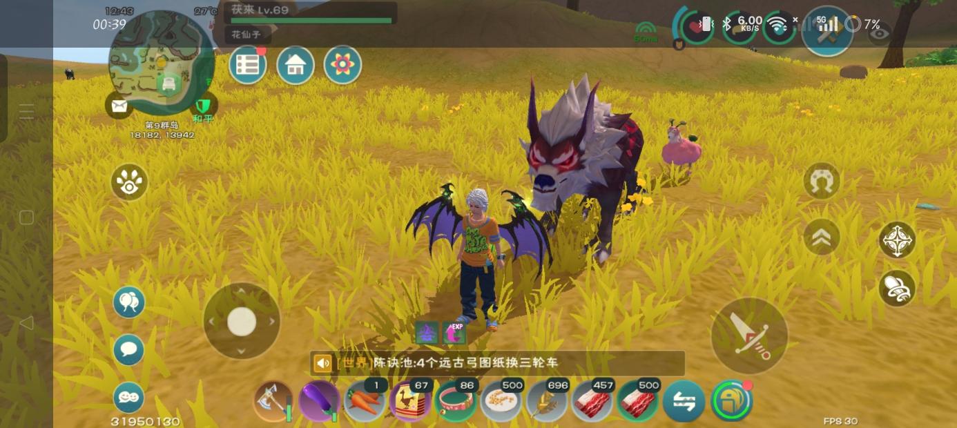 创造与魔法创造和魔法哪里的松露数量最多