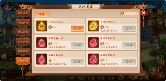 为何在少年三国志2中抽不到关羽