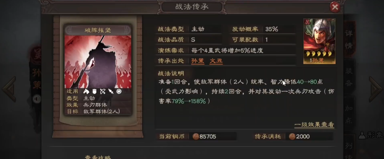 三国志战略版的甘宁有什么用