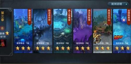 乱斗西游昆仑奴有多少个角色可选