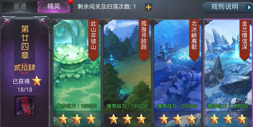 乱斗西游2有哪些攻略可以帮助打造大神兽阵容