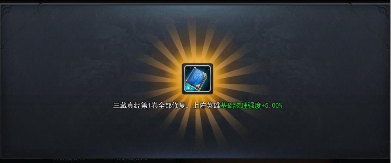 在乱斗西游帮派战中技能有哪些使用限制