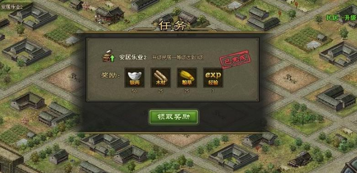 攻城掠地建功立业中的战略要素是什么
