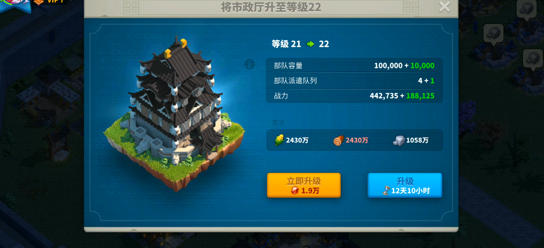 如何快速提高万国觉醒运输容量