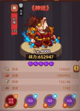 咸鱼之王五虎将阵容咋样