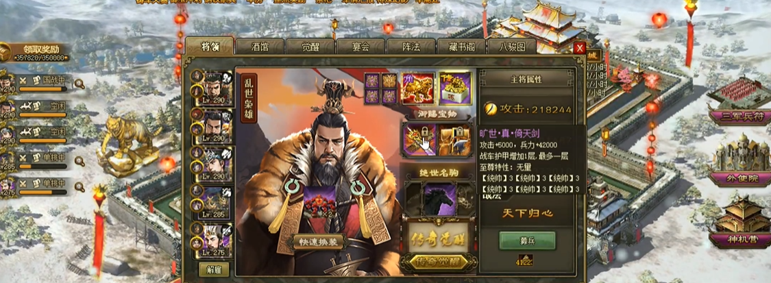 想要玩攻城掠地灭国应该怎么开始