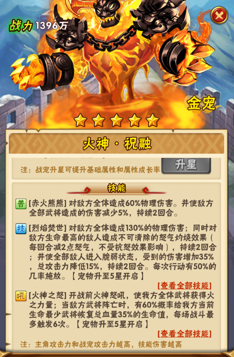 少年三国志2阵容解析中如何合理调整队伍布阵