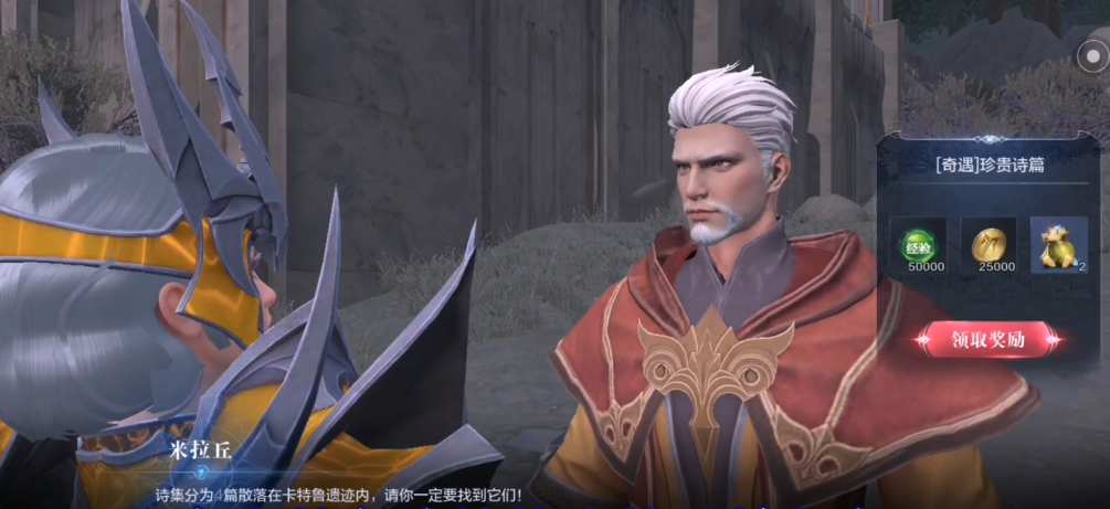 全民奇迹2手游法师加点有什么经验分享