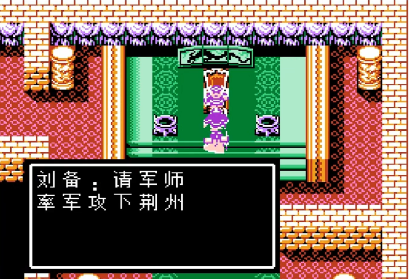 吞食天地2收敌方武将的方法