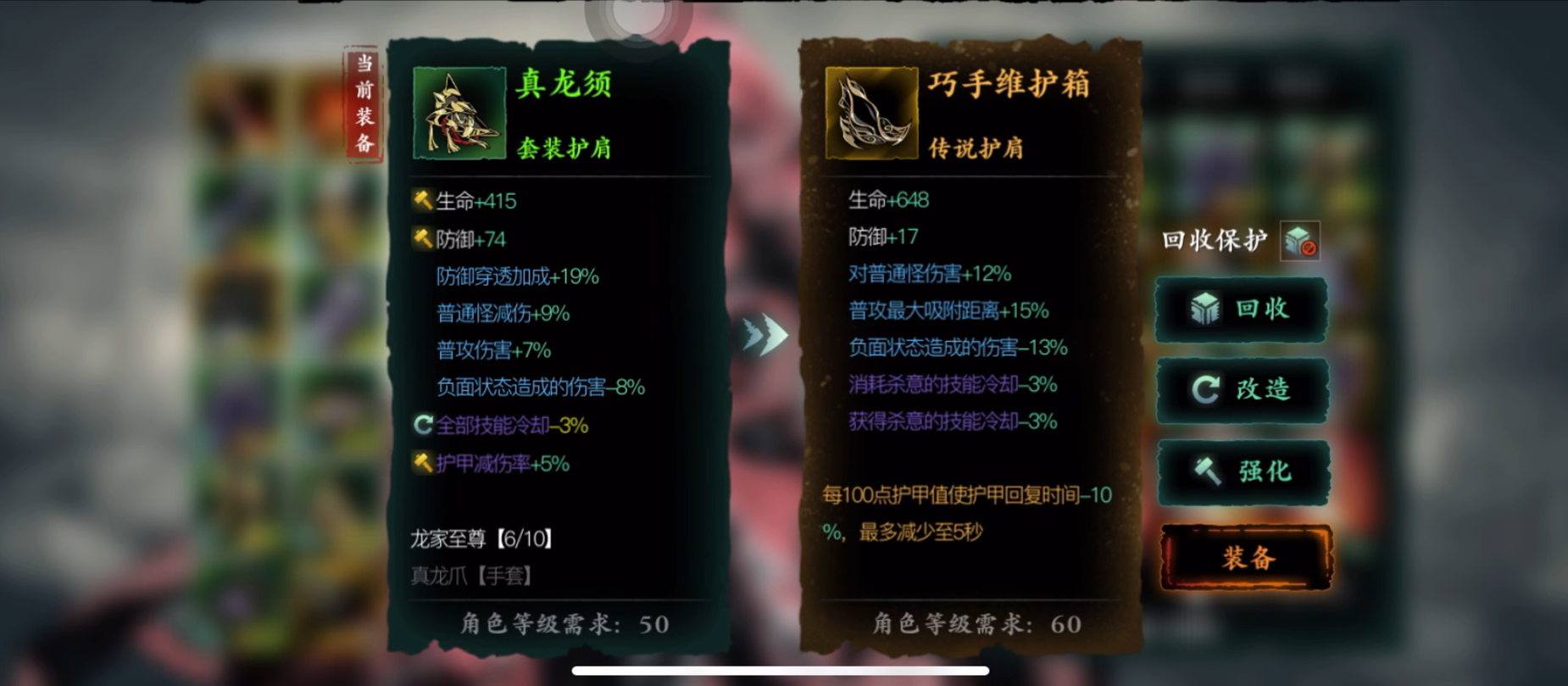 四万战力后该如何在影之刃3中游玩