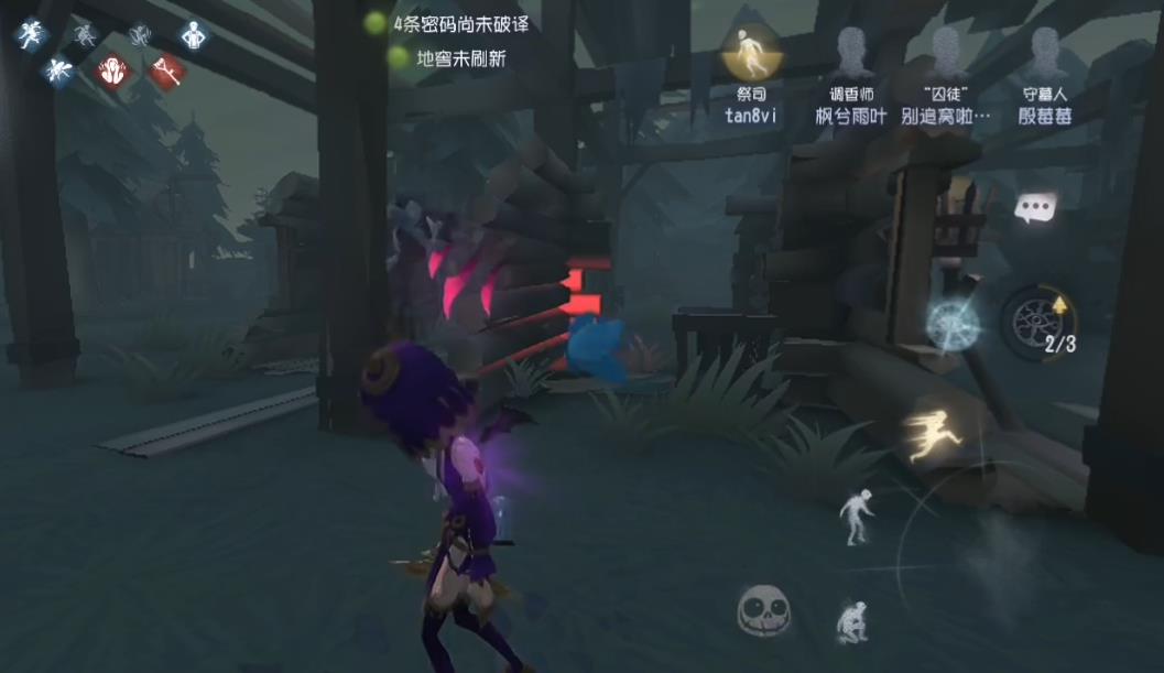 第五人格玩具商箱子中的道具可以用来做什么