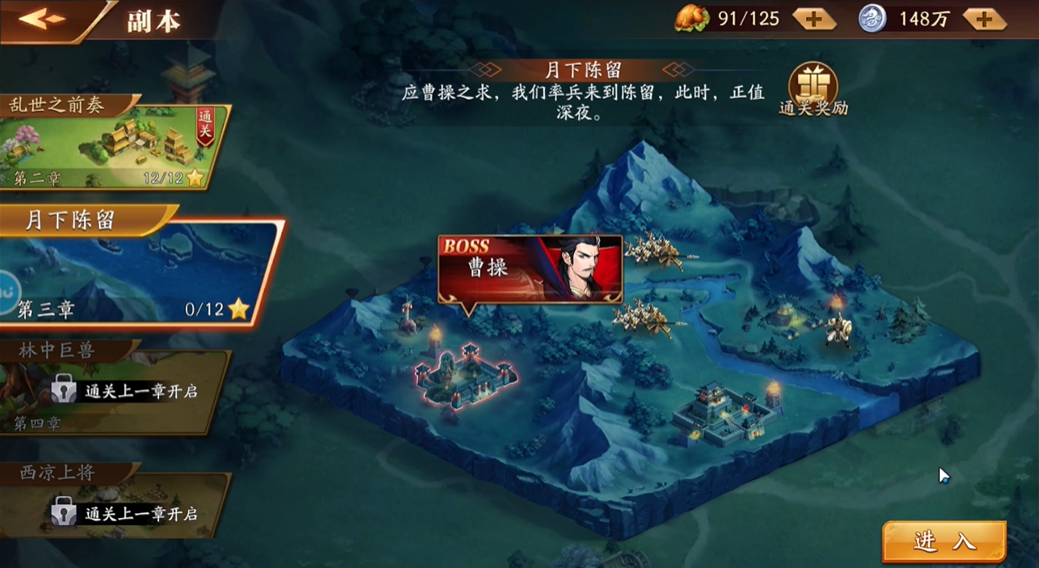 如何介绍放开那三国3金将技能