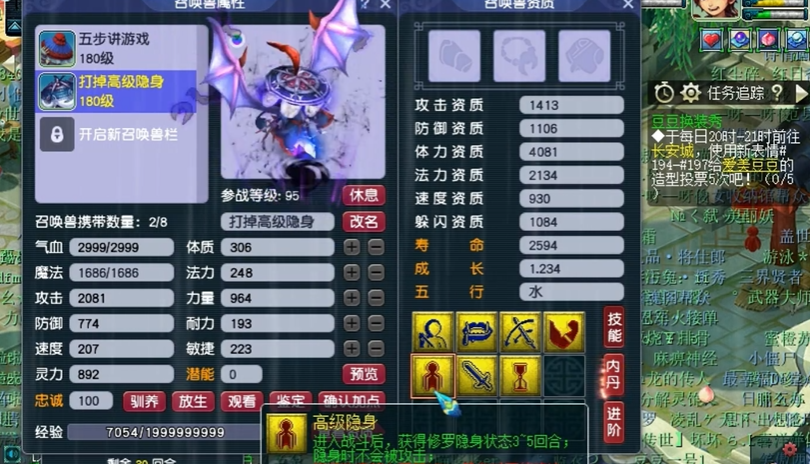 梦幻西游如何五开刷金