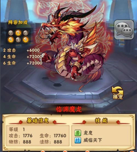 升星武器时少年三国志中的一些技巧有哪些知识
